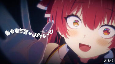 Bishoujyo Muzai♡Pirates Houshou Marine