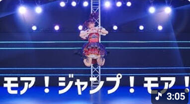 More! Jump! More! Project Sekai, Wata
