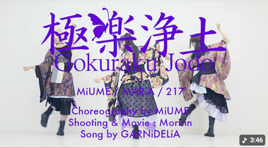 Gokuraku Jodo GARNiDELiA, Miume